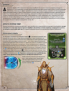 Galda spēle - Gloomhaven. Tumšā osta